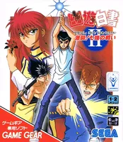 Yu Yu Hakusho II: Gekitou! Nanakyou no Tatakai